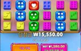 스위트보난자 다이스 2