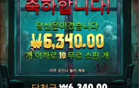 좀비스큘 두판은 안되는듯