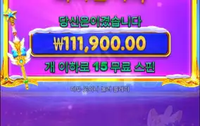 크리스마스공주