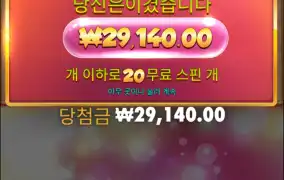 쥬시 에서 먹고 나머지 토르겜블로 털리다..