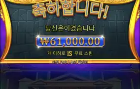 올푸다이스1000