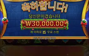 올푸크리스마스