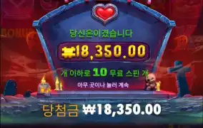 위치 하트 가보자