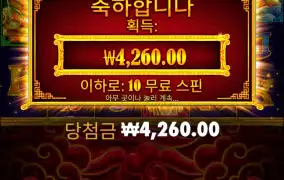 역시 먹으면 튀어야혀..