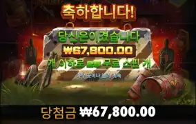 배그 맥메 맞고 6콩 실화? 하. 노답이네