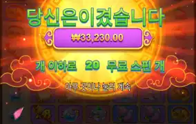 추스가 잘터지네..