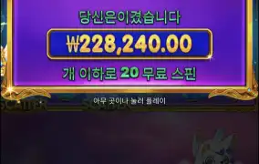 공주천 바닥진입