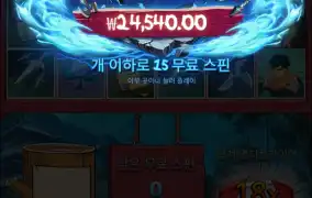 돈빨리고 가누.. ㅋㅋ