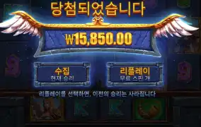 마이트 오브 프레야