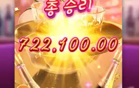 오늘 밤 안주는 칵테일