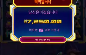 슈퍼매니아2