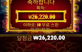 못해도 맨징이에욘~