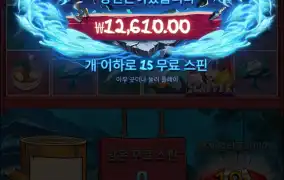 간만에 왔는데..