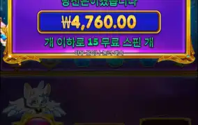 공주야 좀 줘봐