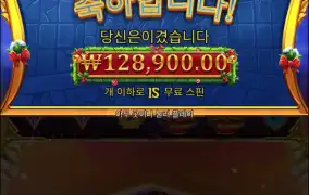 올푸크리스마스 2