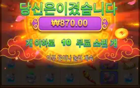 통수 지대로네 우공러쉬..