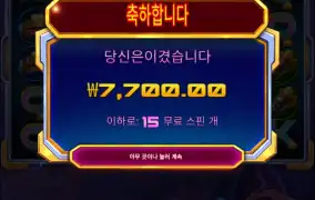 슈퍼매니아2