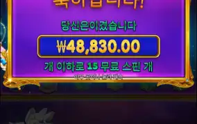 공주 슈퍼스케터