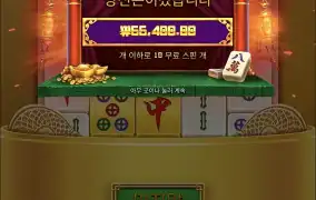 프라마작2 두판