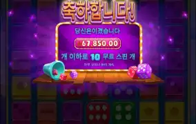 후르츠디ㅡ이스