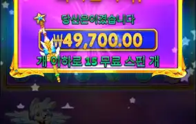 크리스마스공주