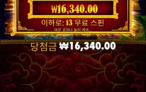 오라메도 오늘 안주네..