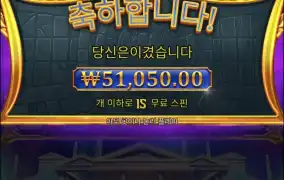 올푸다이스1000