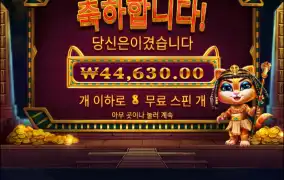 취소 니가 제일 많이줬다 인정 ㅋㅋㅋㅋ