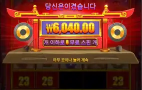 스모스모 너까지