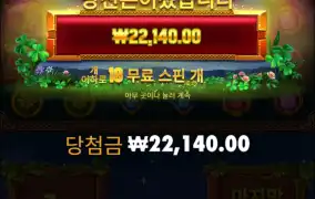 2콩에 만족하게 된건 첨이네..