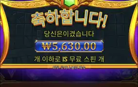 20원 더줬넼ㅋㅋㅋㅋ