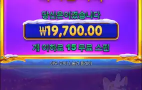 크리스마스공주