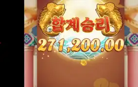 기운 받고 27콩 달달하네