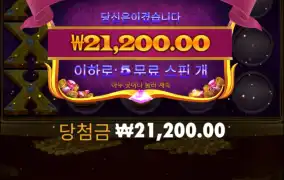 하...슈퍼엑스너마저..