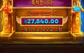 듀얼스 오브 나이트