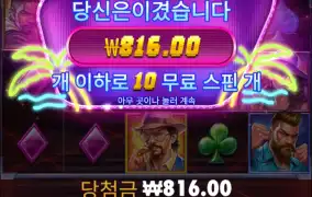 사이버 하이스트 시티