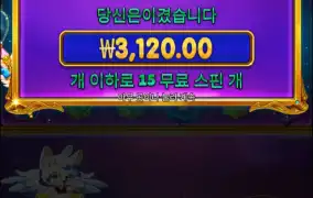 점점 내려가는건 기분탓인가..