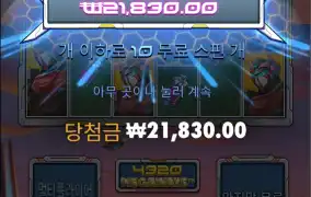 애니메 메카 메가웨이즈