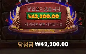 그래도 이정도면 선방했다..