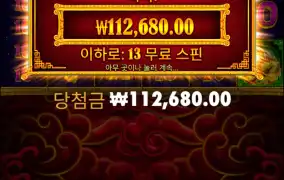 와씨 라매 너가 날살렸다..