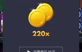 [20배스피드리뷰]카지노