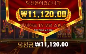 폼페멘징 안주네..