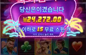 사이버하이스트 시티