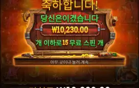 좀만 묵자... 재발..