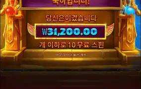 듀얼스 오브 나이트