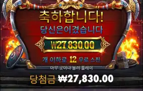 이야... 멘징이다 ㅋㅋㅋ