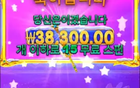 크리스마스공주