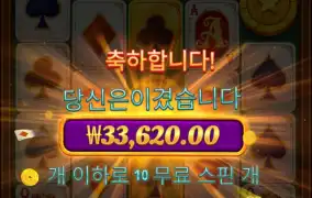 으아.... 여기서 스톱...