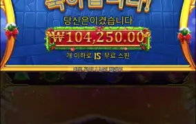 올푸크리스마스