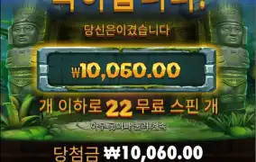 에이션트 아일랜드